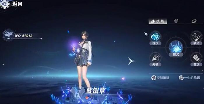 斗罗大陆猎魂世界新手教学2