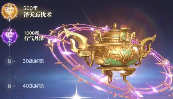 斗罗大陆猎魂世界新手教学5