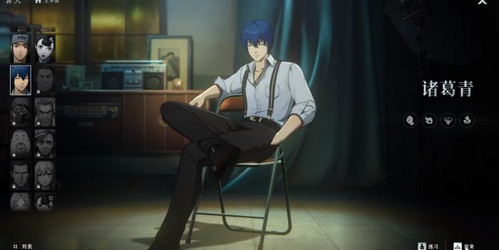 异人之下手游都有哪些角色4