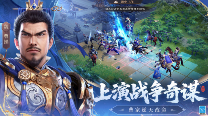 新三国志曹操传平民阵容怎么选择1