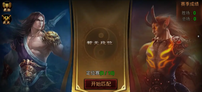 战火英雄剧情介绍5