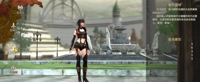 奇迹世界起源是什么类型的游戏2