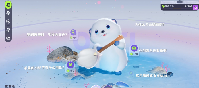 伊莫羞羞獭怎么样2