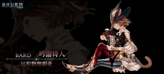 最终幻想14水晶世界怎么转职4