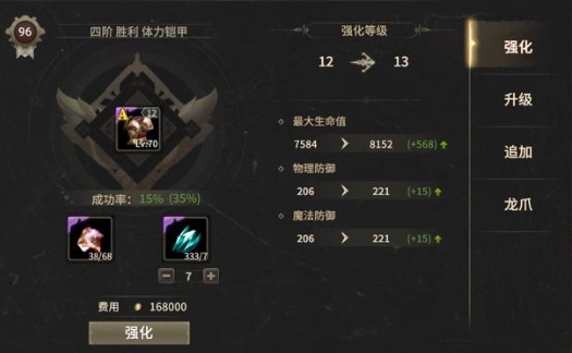 奇迹世界起源升级攻略一览1