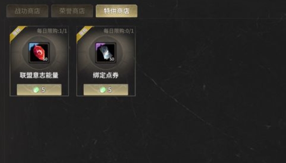 奇迹世界起源升级攻略一览3