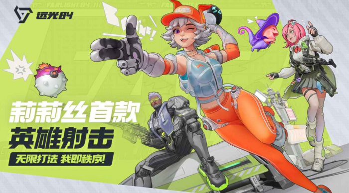 远光84芬里尔怎么样1