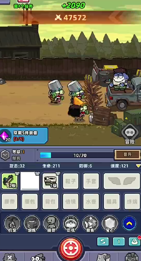 小鱼快跑攻略大全1