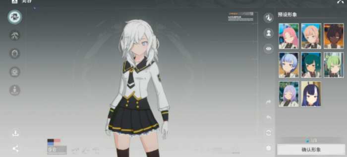 星痕共鸣捏脸码介绍4