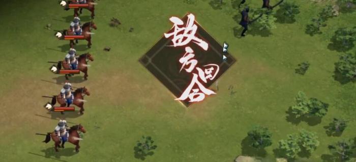 新三国志曹操传孟德新书地形试炼攻略2