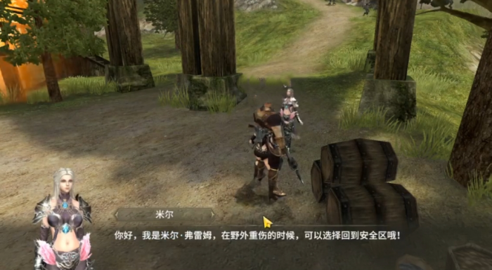 奇迹世界起源铁血战鹰怎么获得4