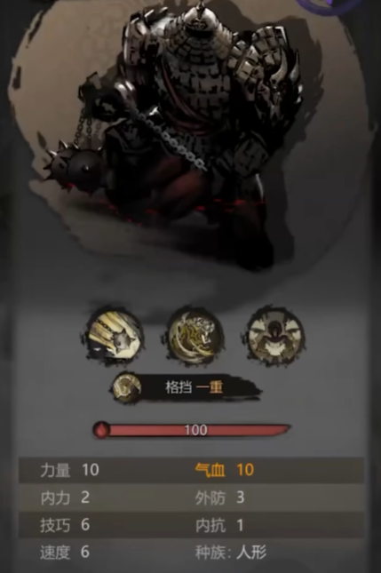 神探诡事录隐卫技能介绍1