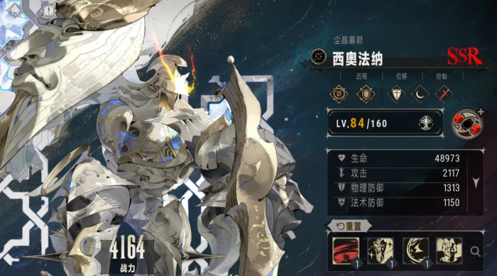 银与绯养成攻略4