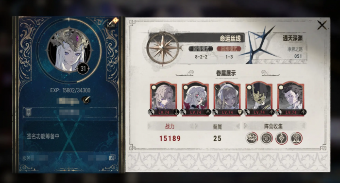 银与绯养成攻略5