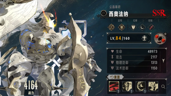 银与绯抽卡规则是什么1