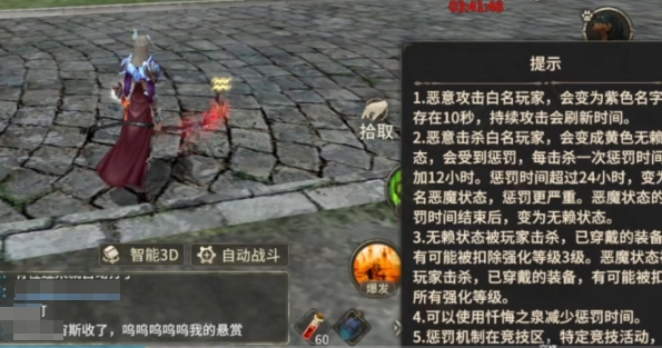 奇迹世界起源开荒攻略分享6