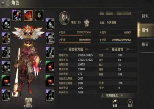 奇迹世界起源集市位置在哪儿2