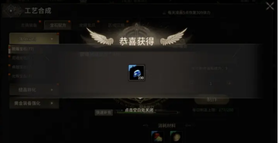 奇迹世界起源集市位置在哪儿3