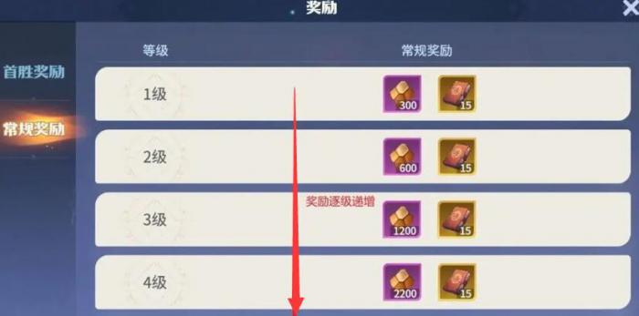 龙石战争黑翼军团怎么打1