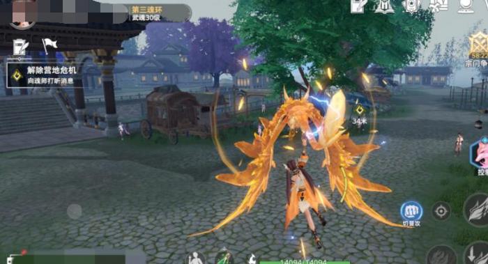 斗罗大陆猎魂世界如何飞行4