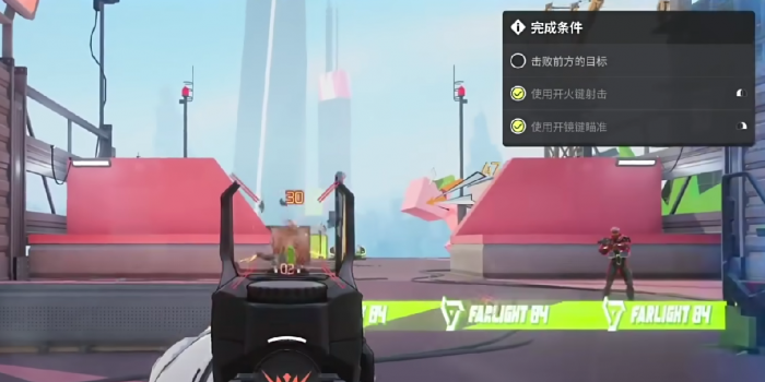 远光84破甲怎么做2