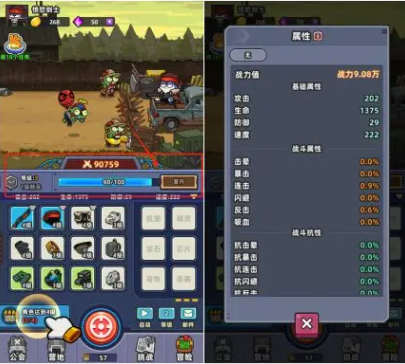 小鱼快跑领地怎么玩1