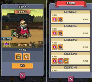 小鱼快跑领地怎么玩3