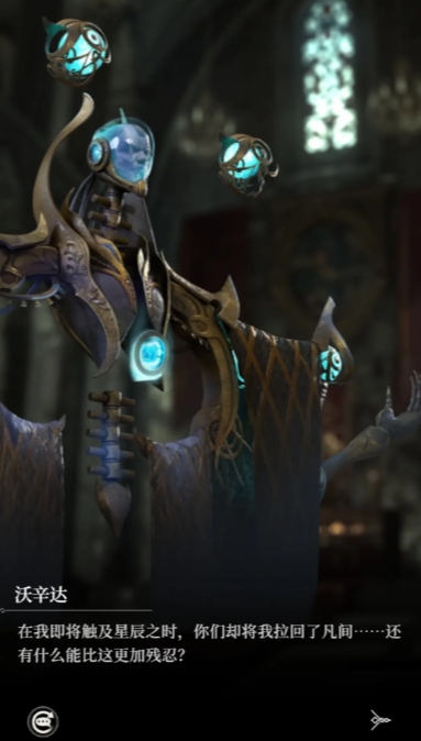 地下城堡4沃辛达怎么通关1