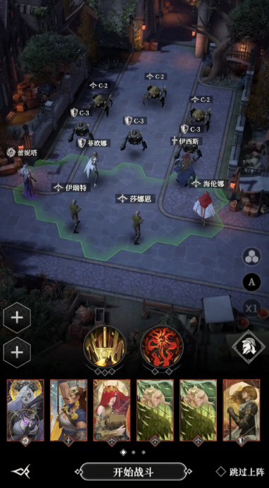 地下城堡4沃辛达怎么通关2