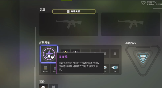 远光84宠物推荐指南2