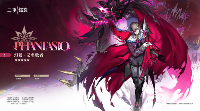 二重螺旋幻景强度如何1