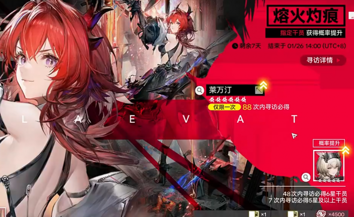 明日方舟终末地有抽卡吗1