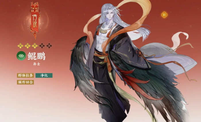 指间山海角色选哪个3