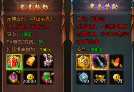 战火英雄游戏攻略5