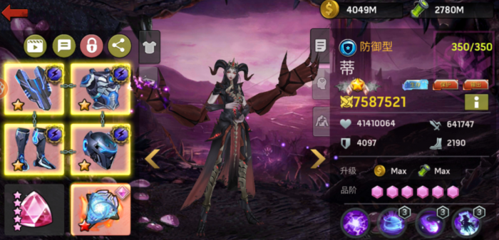 明日地平线英雄推荐4