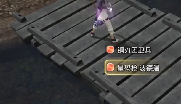 最终幻想14水晶世界内存多大4