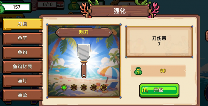 小人和小船工具有哪些2