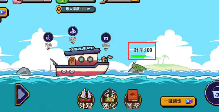 小人和小船钓鱼怎么操作4