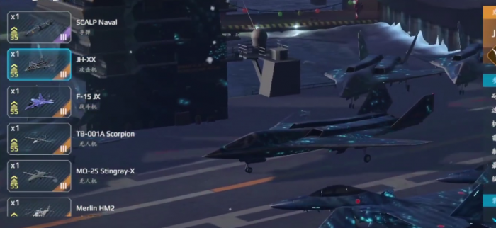 现代战舰强力航母有哪些2