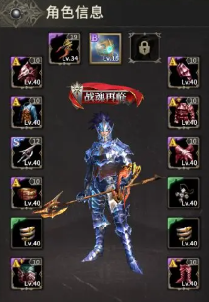 奇迹世界起源龙骑士属性点怎么加3