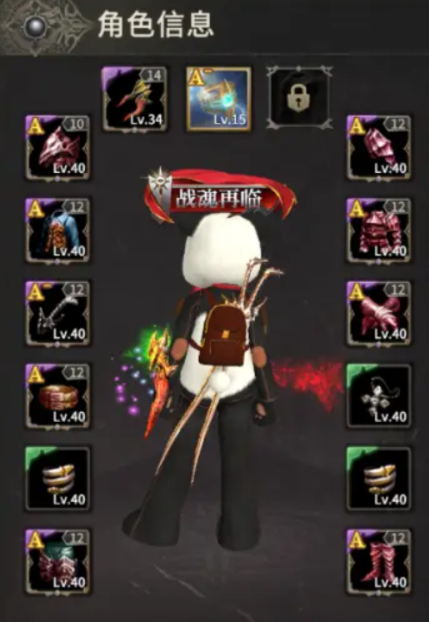 奇迹世界起源龙骑士属性点怎么加5