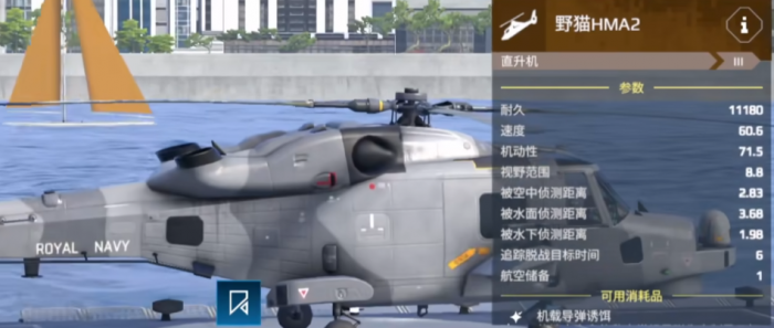 现代战舰零氪玩什么战列舰6