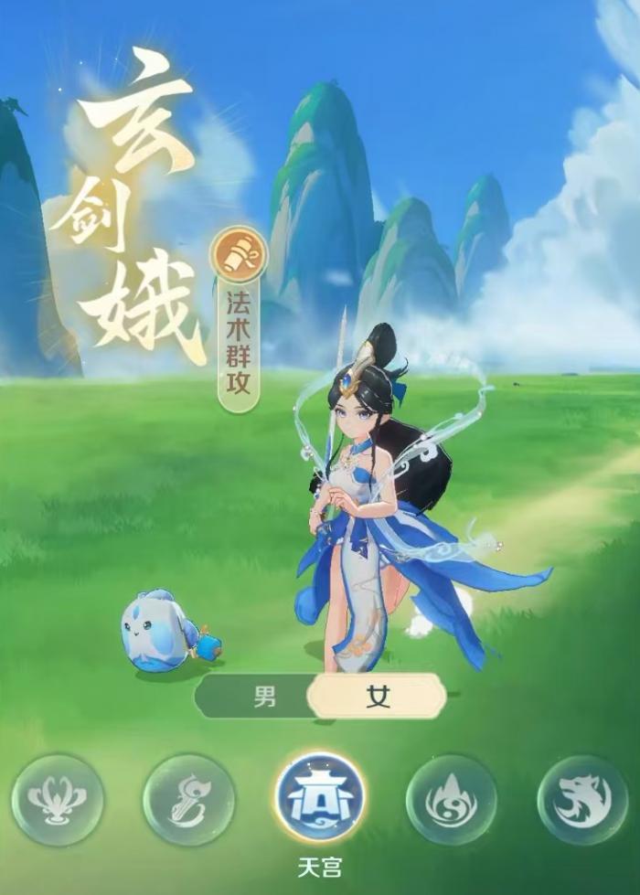 灵兽大冒险职业有哪些3