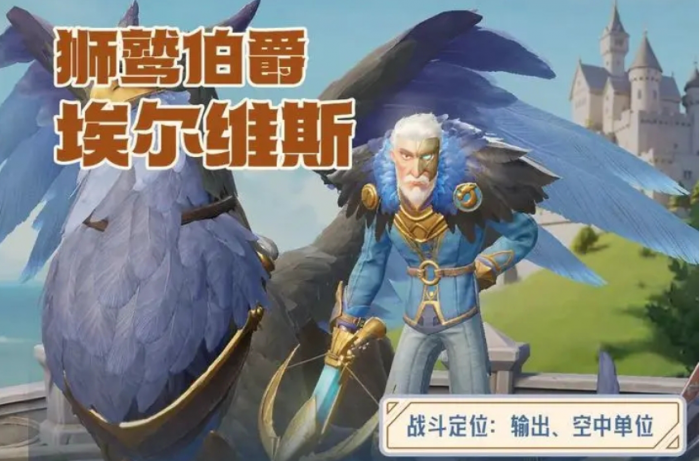 龙石战争最强阵容怎么搭配1