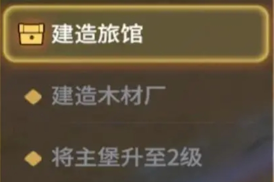 龙石战争开荒攻略分享5