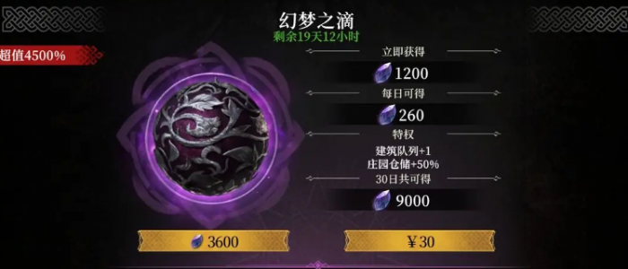 地下城堡4攻略分享5