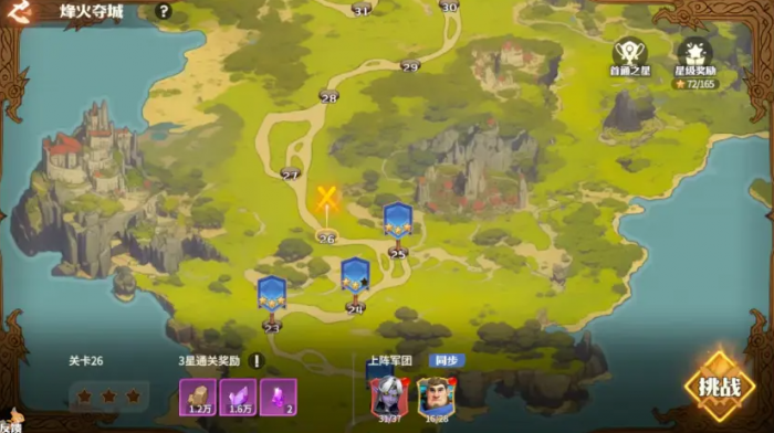 龙石战争开局玩法5