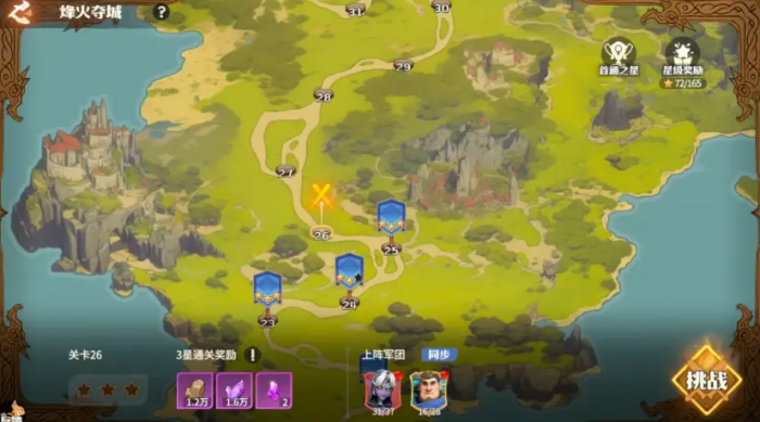 龙石战争出生地选择攻略3