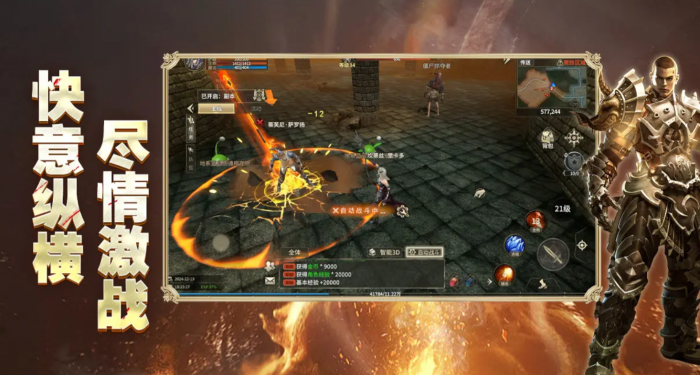 奇迹世界起源弓最佳搭配详解1