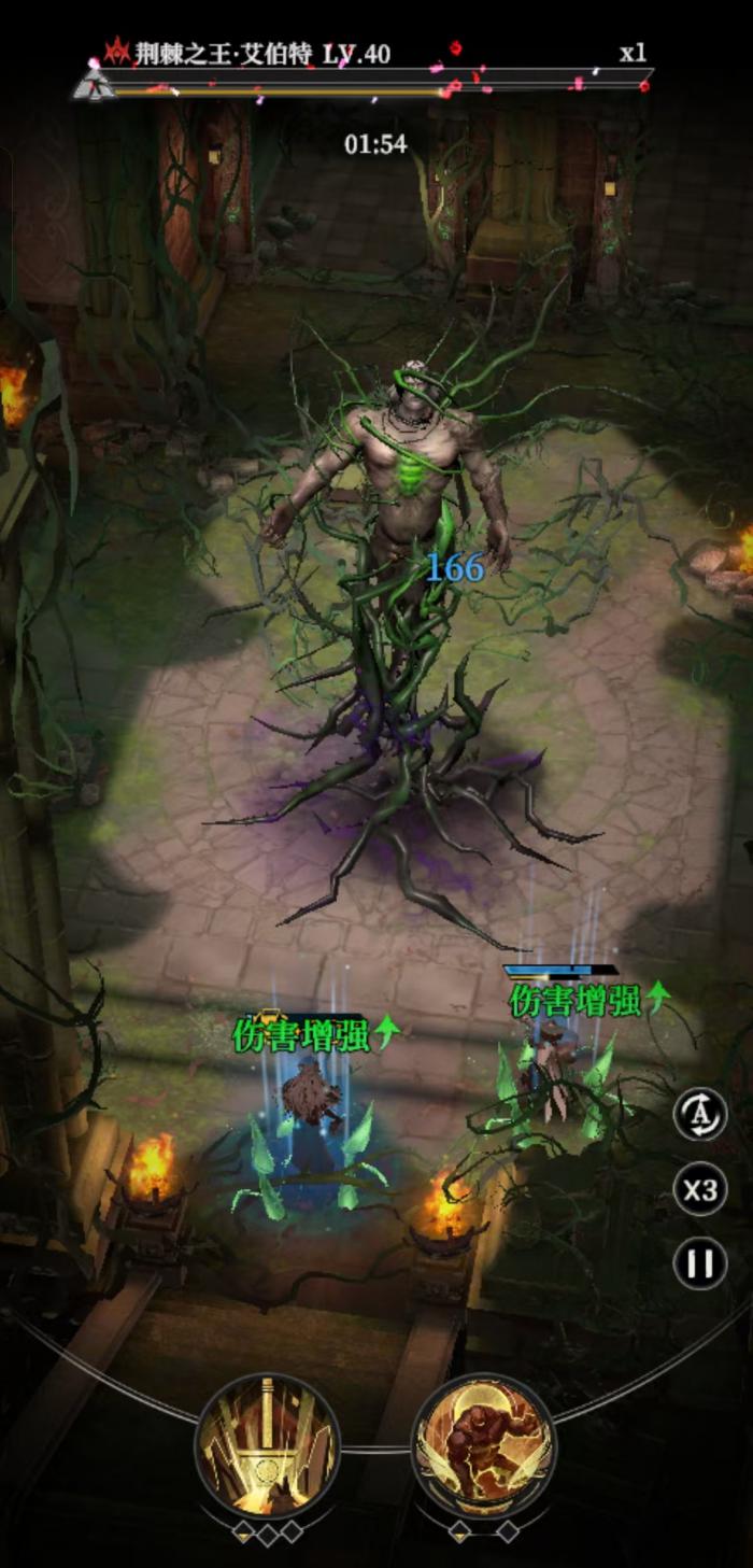 地下城堡4荆棘之王怎么打1